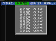 Linux安装微软命令行文本编辑器-Microsoft Edit – P.S. Let.Me.Show.You.The.Way